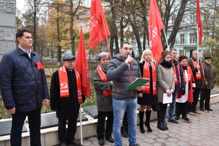 В Туле прошел митинг в честь 101-й годовщины Великого Октября