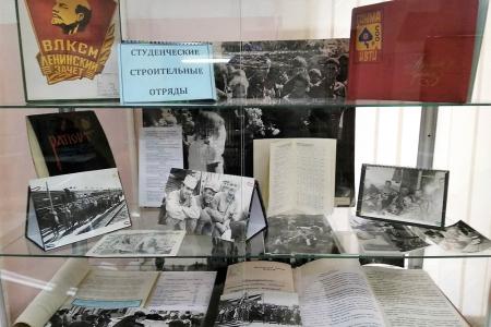 В Ивановском областном архиве открылась историко-документальная выставка, посвящённая 100-летию ВЛКСМ