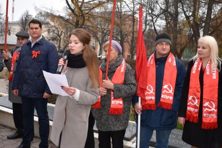 В Туле прошел митинг в честь 101-й годовщины Великого Октября