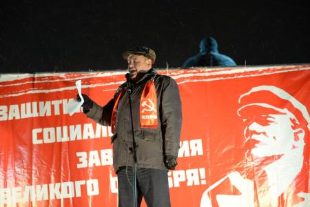 Новосибирск отметил 101-ю годовщину Великого Октября 