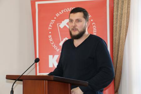 Состоялся совместный Пленум Комитета и Контрольно-ревизионной комиссии Краснодарского краевого отделения КПРФ