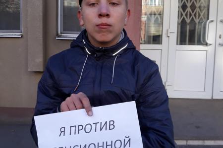 Саратовские коммунисты выступили против пенсионной реформы