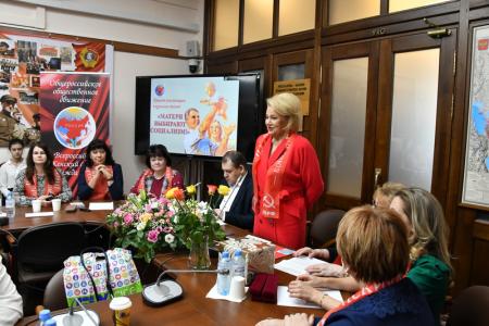 «Матери выбирают социализм». В канун Дня матери коммунисты в Госдуме провели круглый стол