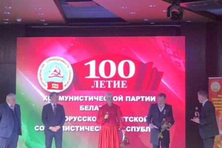 Дмитрий Новиков и Казбек Тайсаев приняли участие в торжественном собрании, посвященное столетию БССР И КПБ в Минске
