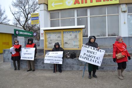 Коммунисты Калмыкии приняли участие во Всероссийской акции протеста