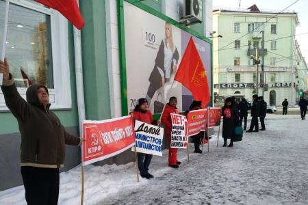Курганские коммунисты отметили День Сталинской Конституции акциями протеста