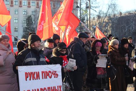 В Тюмени прошёл митинг в защиту социально-экономических прав граждан