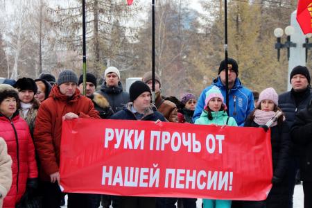 Коммунисты Челябинска: «Долой власть кризисов и нищеты!» 