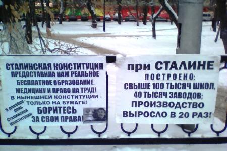 Саратов. Нет - разрушительной политики власти!