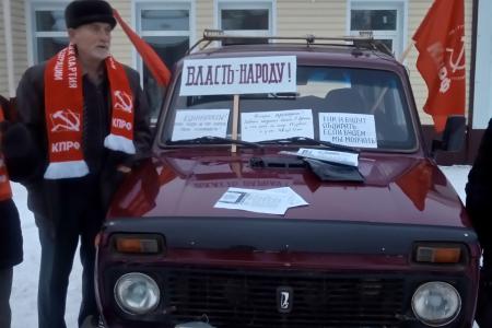 Кировская область. В Зуевке провели пикет против «бюджета удушения»