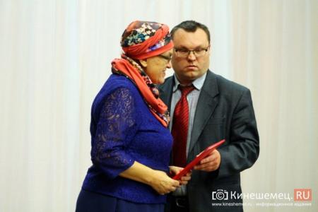 Ивановская область. Международный день инвалидов прошел в Кинешме