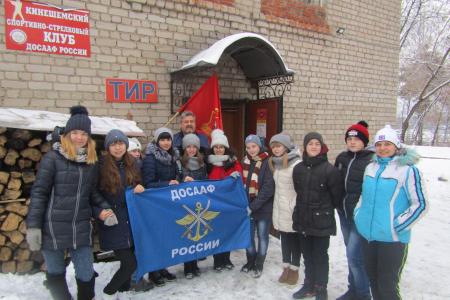 Ивановская область. Пионеры Кинешмы готовятся ко Дню Героев Отечества