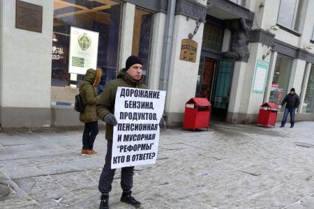 Саратов. Безрадостный юбилей российской Конституции