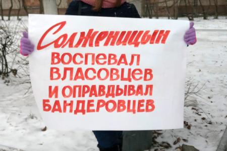Молодые коммунисты города Иваново выступили против Солженицына