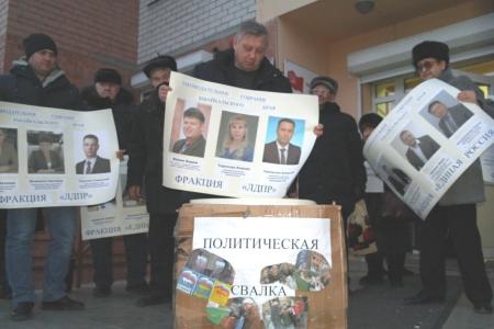 Забайкальцы «опозорили» депутатов, «отобравших» льготы у семей сельских врачей и учителей