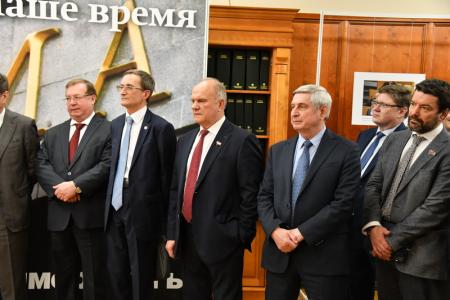 Г.А. Зюганов выступил на открытии выставки, посвященной 25-летию Государственной Думы
