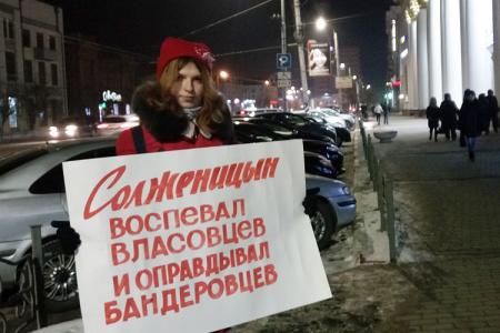 Молодые коммунисты города Иваново выступили против Солженицына