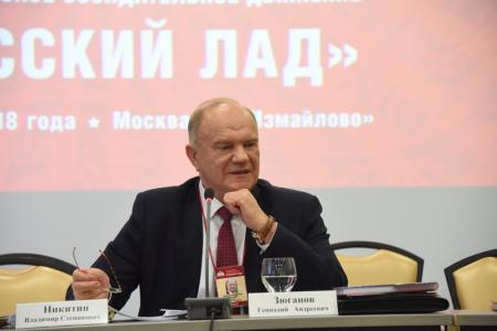 Принципиально важно сегодня сплотить все лучшие силы во имя будущего русского и других народов