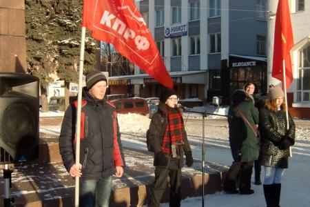 «За левый поворот с дороги кризиса»: митинг ивановских коммунистов