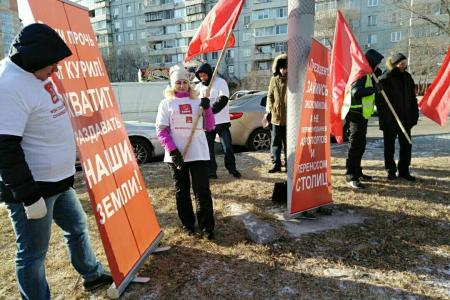 Хабаровские коммунисты провели пикет против передачи Курил и переноса столицы ДФО