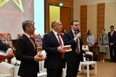 Г.А. Зюганов выступил на итоговом мероприятии федерального проекта «Наследие Победителей»