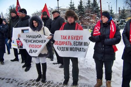Татарстан. Митинг в защиту социально-экономических прав граждан прошёл в Казани
