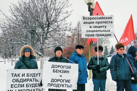 «Остановим разрушительную политику власти!».  Пикеты в Орловской области