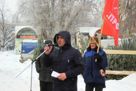 В Саратове прошел митинг КПРФ