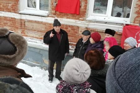 Тульская область. В Ефремове открыта памятная доска на здании, где проходил первый съезд уездного комитета РКП(б)