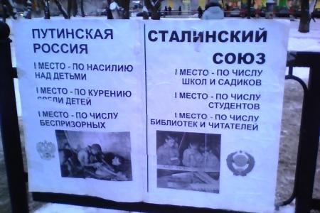 Саратов. Нет - разрушительной политики власти!
