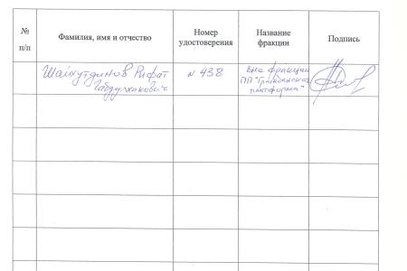 Депутаты Государственной Думы направили запрос в Конституционный Суд запрос о проверке законности пенсионной реформы