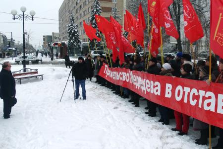 Остановим разрушительную политику власти, ввергнувшую народ в нищету, страну в глубокий кризис! Пикет КПРФ в Курске