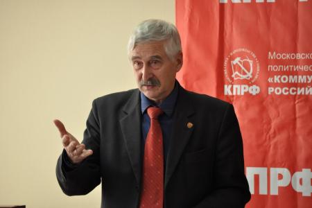 Прошёл Пленум Московского областного отделения КПРФ
