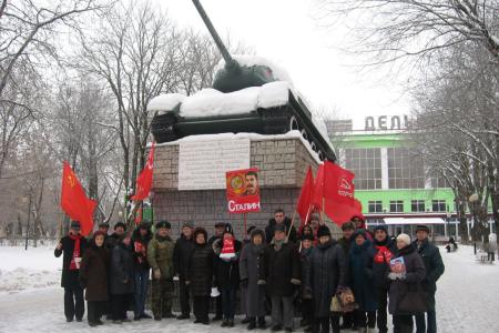 Калуга. С Днём рождения, товарищ Сталин!