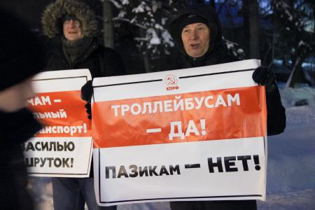 Томские коммунисты провели серию пикетов в защиту городского муниципального электротранспорта
