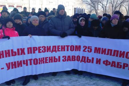 «Мы ворам заводским ЮУМЗ не отдадим!». Митинг в Оренбургской области