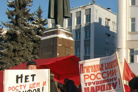 «За левый поворот с дороги кризиса»: митинг ивановских коммунистов