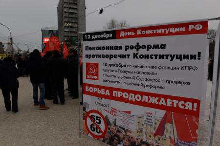 «Вскоре Новосибирск заговорит по-французски»: Новосибирцы вышли на акцию протеста против пенсионной «реформы»