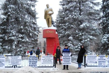 Саратов. Хватит кормить олигархов за наш счёт!