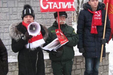Калуга. С Днём рождения, товарищ Сталин!