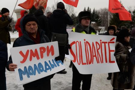 «Вскоре Новосибирск заговорит по-французски»: Новосибирцы вышли на акцию протеста против пенсионной «реформы»