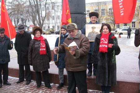 В Калуге прошел митинг в день Сталинской конституции 