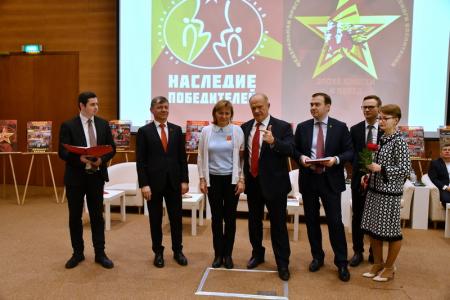 Г.А. Зюганов выступил на итоговом мероприятии федерального проекта «Наследие Победителей»