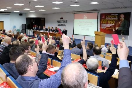 Юрий Афонин выступил на отчетно-выборной конференции в Санкт-Петербурге