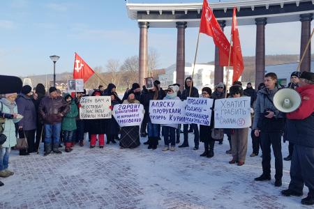 На Сахалине прошел народный сход в защиту Курильских островов. Следующая акция 22 декабря