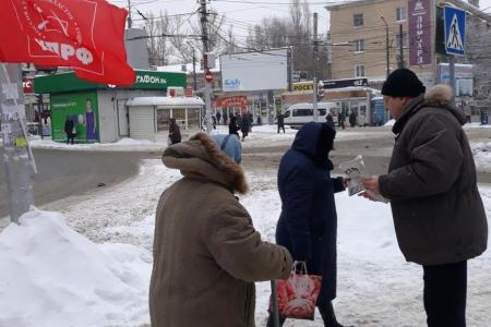 Саратов. Погода нас не остановит!