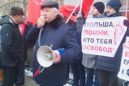 Москва. Не допустить запрета компартии Польши!