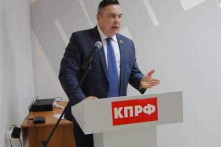 Амурское отделение КПРФ выбрало новые руководящие и контрольные органы на ближайшие четыре года