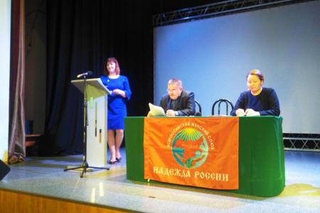 В Югре начал работу всероссийский женский союз «Надежда России»