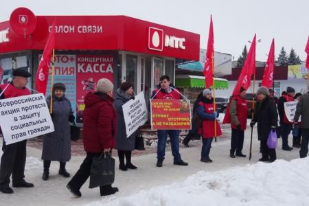 «Остановим разрушительную политику власти!».  Пикеты в Орловской области